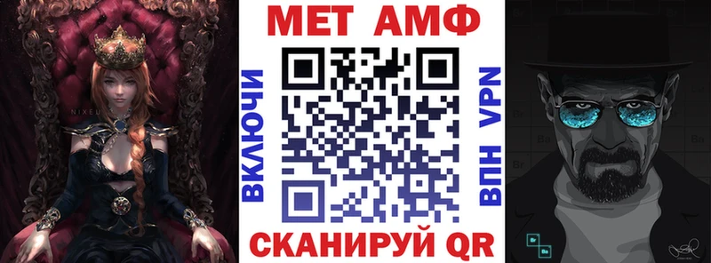 АМФЕТАМИН VHQ  наркошоп  Невинномысск 