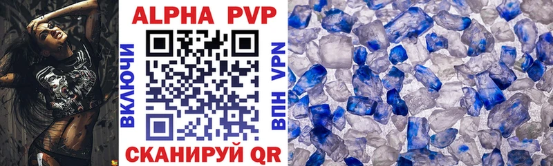 Alpha-PVP VHQ Невинномысск