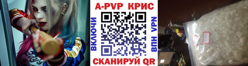 даркнет сайт  Невинномысск  A PVP СК 