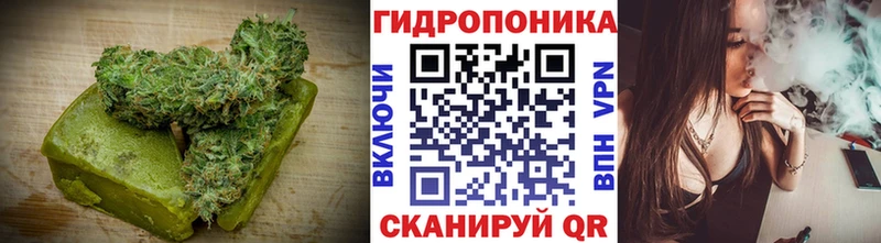 закладки  Невинномысск  Печенье с ТГК марихуана 