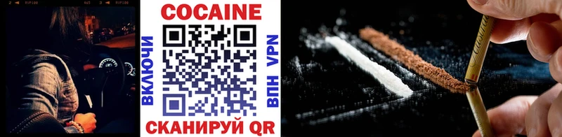 продажа наркотиков нарко площадка какой сайт Cocaine Колумбийский Невинномысск