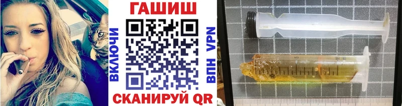сайты даркнета как зайти Невинномысск Гашиш hashish
