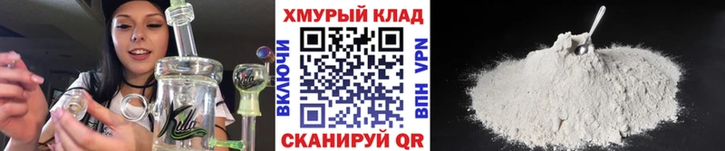 ГЕРОИН герыч  купить наркотик  Невинномысск 
