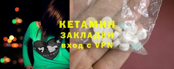 мефедрон VHQ Нягань