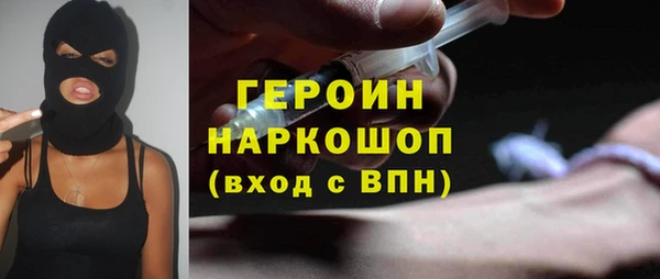 мефедрон VHQ Нягань