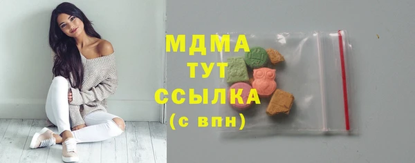 ГАЛЛЮЦИНОГЕННЫЕ ГРИБЫ Алексеевка