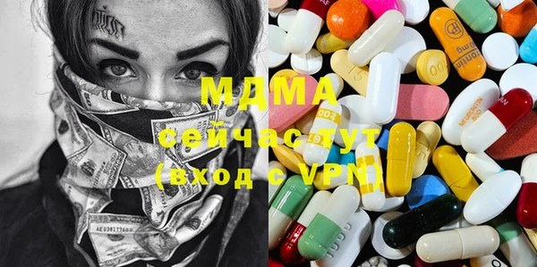 ГАЛЛЮЦИНОГЕННЫЕ ГРИБЫ Алексеевка