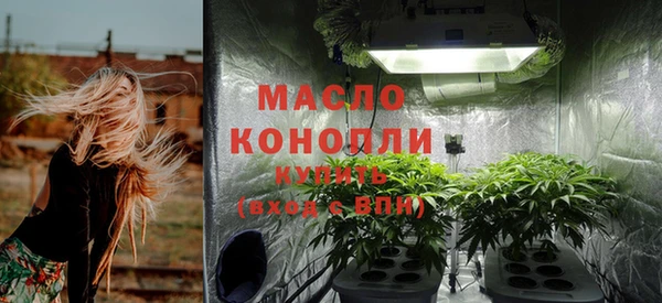 марихуана Алексин