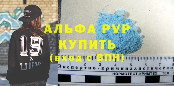 бутик Няндома