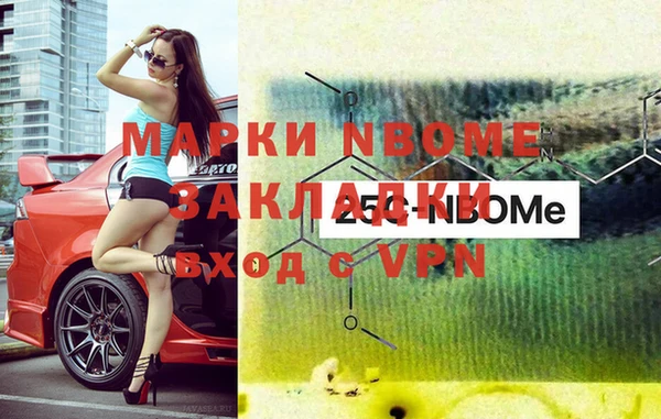 ГАЛЛЮЦИНОГЕННЫЕ ГРИБЫ Алексеевка