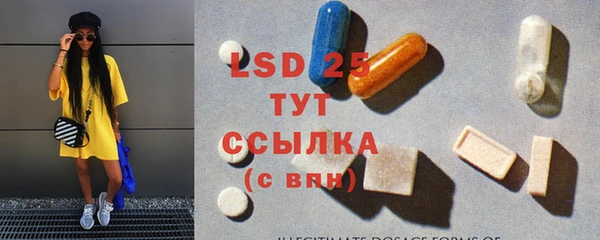 MESCALINE Алзамай