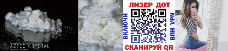 LSD-25 экстази кислота Невинномысск