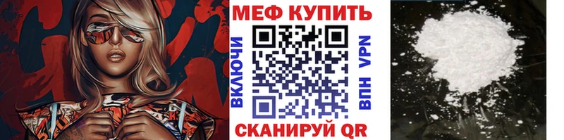blacksprut ТОР Невинномысск МЕФ мука как найти закладки