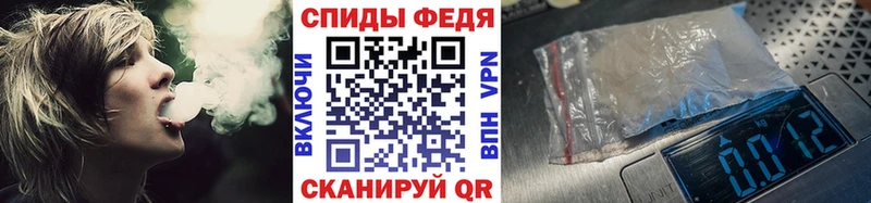 Метамфетамин Methamphetamine  закладка  shop состав  Невинномысск 