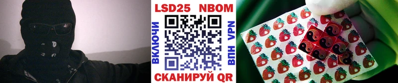 Марки NBOMe 1500мкг  Невинномысск 