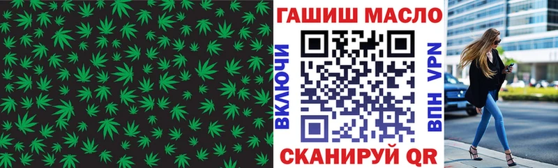 как найти наркотики Невинномысск ТГК концентрат