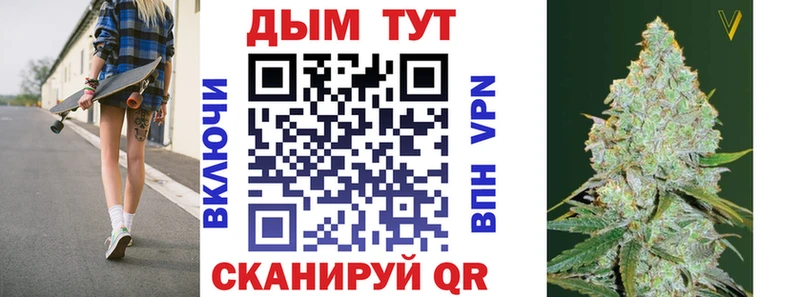Марихуана тримм Невинномысск